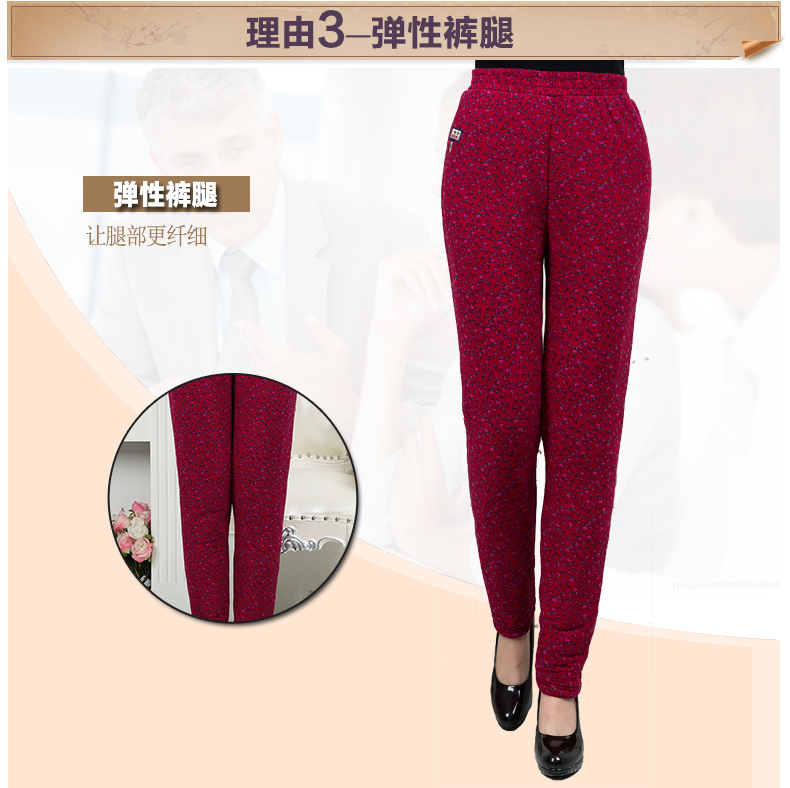 Pantalon collant personne âgée - Ref 751619 Image 37