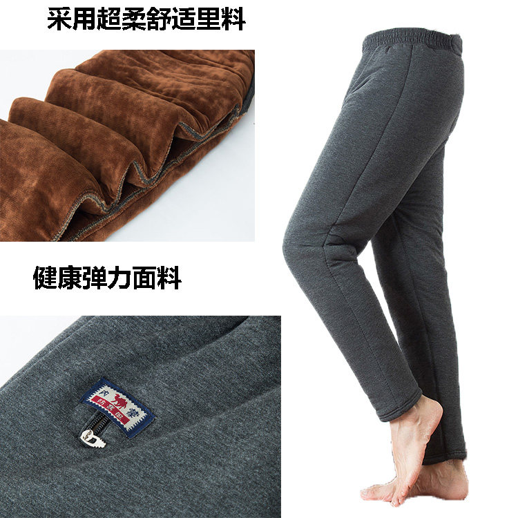 Pantalon collant personne âgée - Ref 752950 Image 26