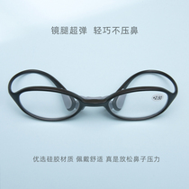 Ultra-light reading glasses for men super elastic anti-slip TR90 silicone high-definition anti-blue light reading glasses for the elderly and women