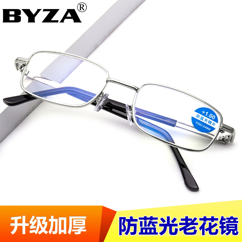 Ultra light anti-blue light old flower glasses male and female style fashion aging mirror high definition old man old light old flower glasses