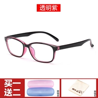 Прозрачная фиолетовая средняя рамка (отправить 2 комплекта)