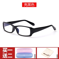 Яркая черная маленькая рама (дать 2 заботы)