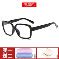 Ярко-черная рама (отправить 2 набора)