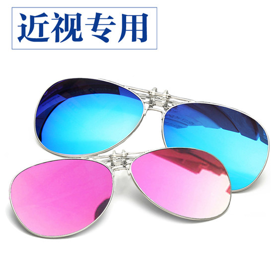 Sunglasses clip-on sunglasses polarized ultra-light myopia glasses men's driving women's driving fishing night vision lenses