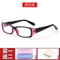 Прозрачная фиолетовая коробка (отправить 2 набора наборов)