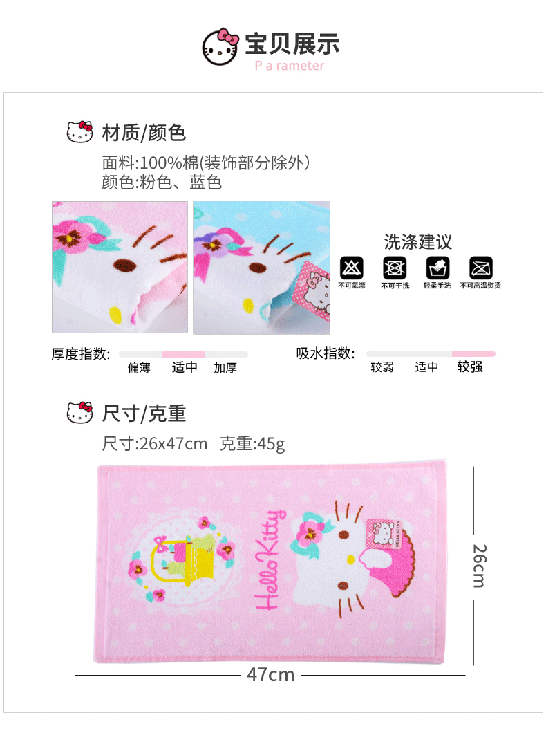 xin chào món quà Kitty khăn đặt ra hai đứa con nhỏ giữ khăn bông quà khăn chào sinh nhật - Khăn tắm / áo choàng tắm khăn tắm lớn