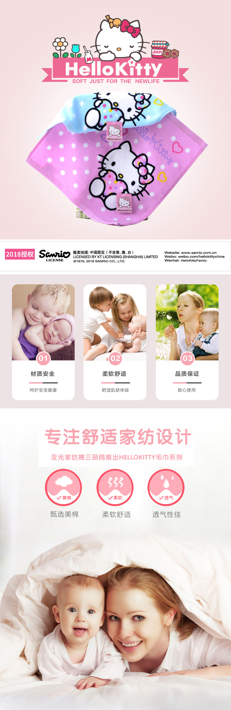 hello kitty nhỏ vuông khăn bông những người yêu thích thời trang dễ thương trẻ nhỏ vận chuyển khăn thấm bông - Khăn tắm / áo choàng tắm khăn tắm muji