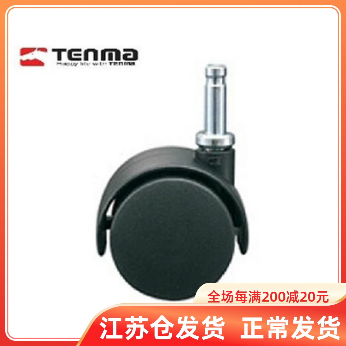 Tianma Limited Rolcus ROX finishing box drawers cabinet detachable 360-degree rotating pulley a pair of 4 only