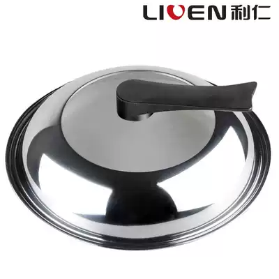 Pot cover Household tempered glass cover stainless steel stir-fry pan large Liren electric cake pan cover 30cm