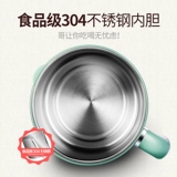 Лирен Электрический горячий горшок офис оздоровитель