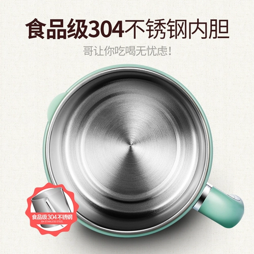 Лирен Электрический горячий горшок офис оздоровитель