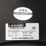 LRT-310C Электрическая сковорода подвесная двойная нагревательная компьютер голосовая версия Frying Machine Подлинная