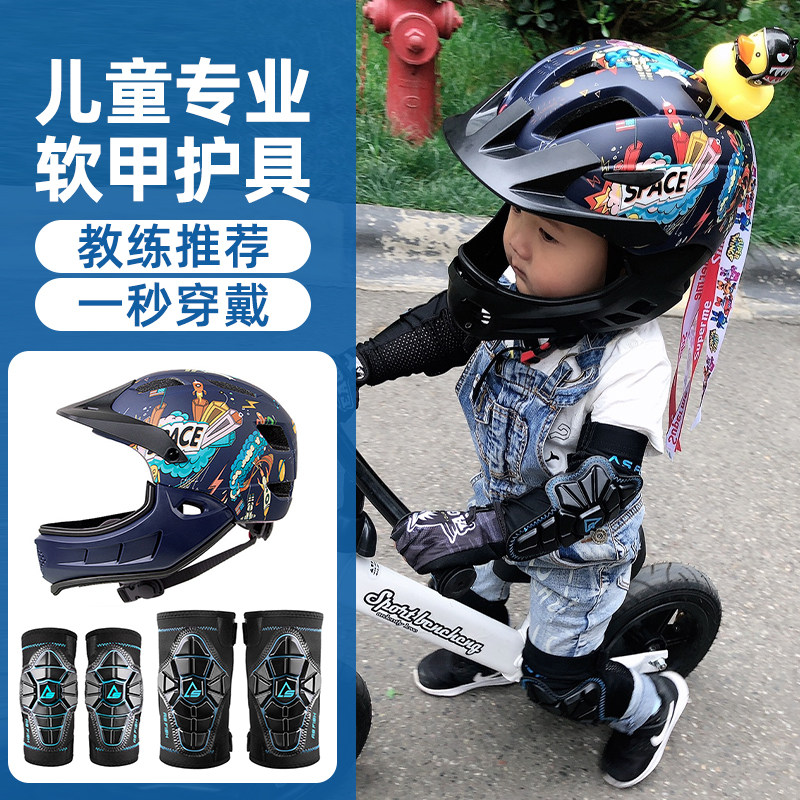 Children's balance car helmet full helmet slide car bicycle baby safety hat protective gear suit summer 3-year-old boy