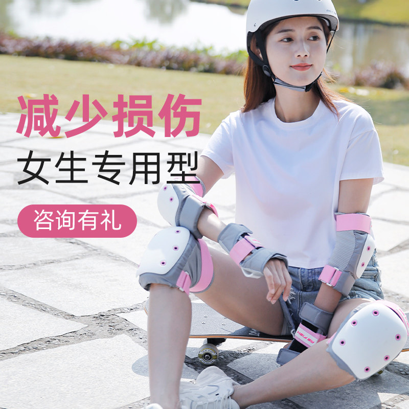 Skateboard protective gear adult roller skating children skating pulley equipment hand guards professional knee pads anti-fall suit butt buttocks