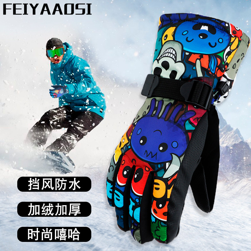 Single Board Ski Gloves Women Winter Warm Thickened Male Mountaineering Riding Outdoor Waterproof Anti-Chill Windproof Winter Bike