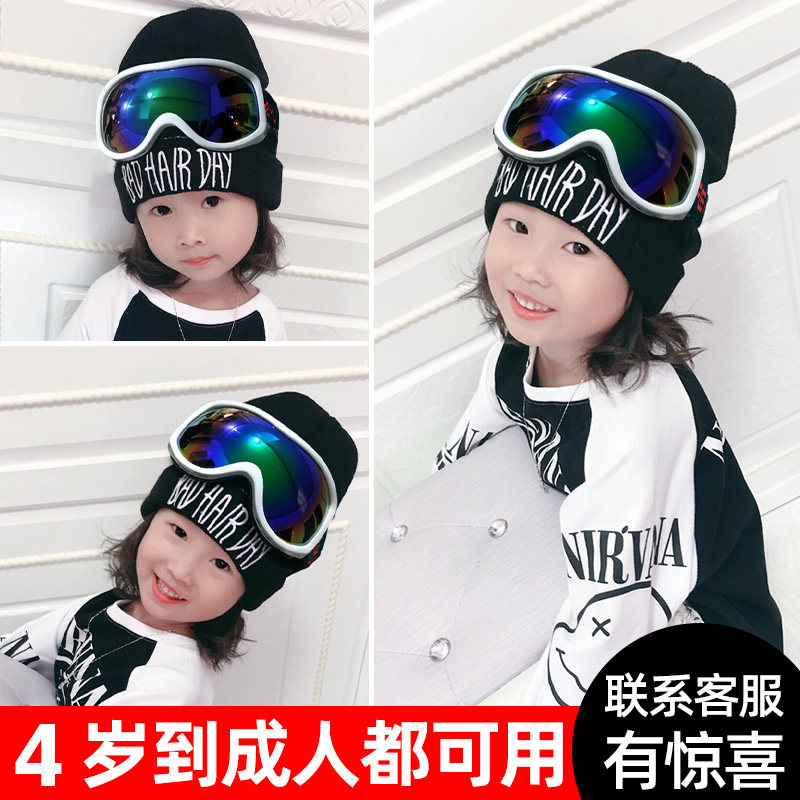 Ski glasses adult skiglasses skiing equipment package for adult female snowwear skiglasses for boys and children
