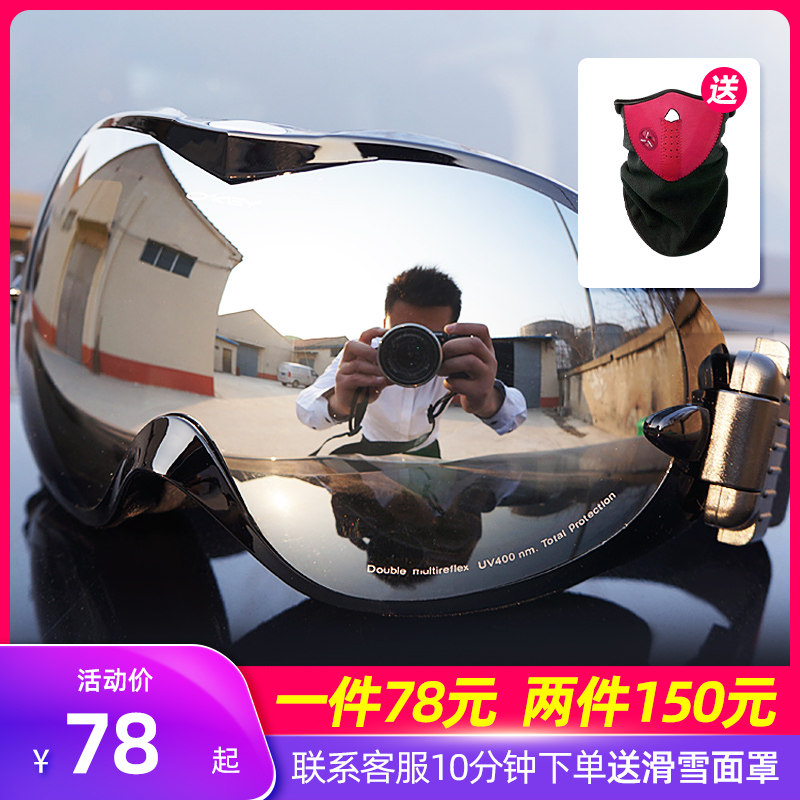 Double layer anti-fog skiing mirror goggles snowgoer women's ski glasses male equipment suit full set of snowy eye myopia