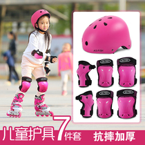 Childrens roller skating gear set protection equipment anti-drop professional skating skates sheath knee protection elbow full set of women