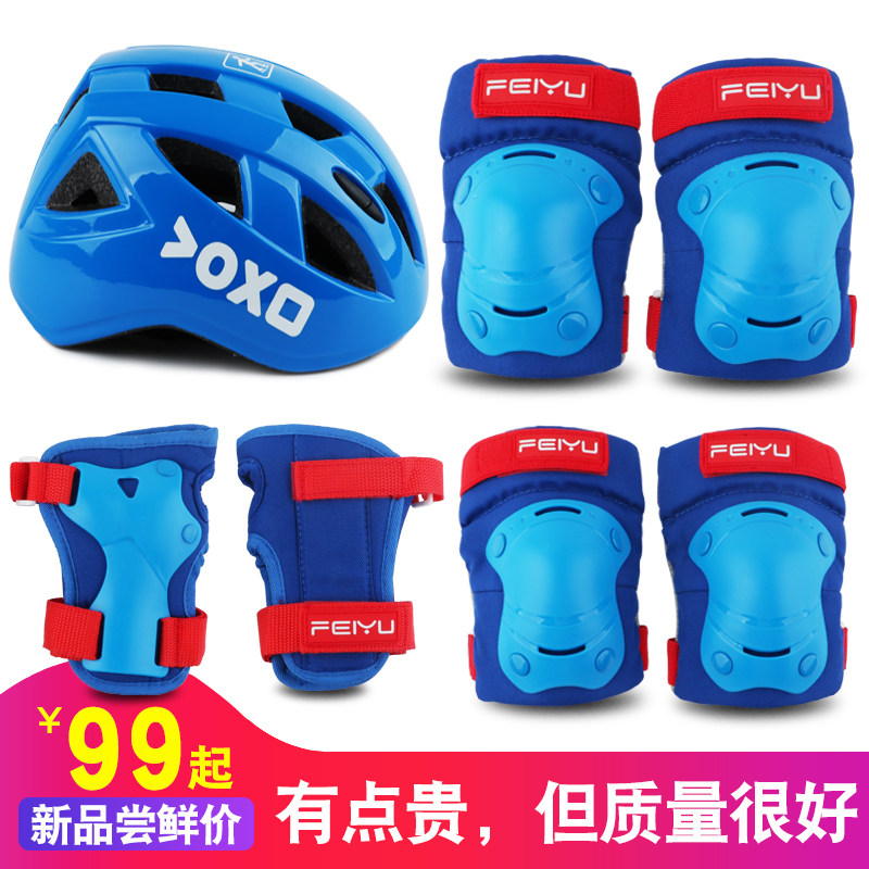 Children's roller skating jacket Fall skating skating protective gear set Professional cycling knee protection Full set of protective equipment