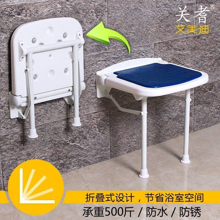 Guan Seniors Aimeidi Shower Bench Bathroom Stool folding stool Folding Chair Bathroom Stool Wall Stool Wall Chair Changing stool