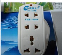 Shendao two-hole two-open travel conversion plug independent switch with indicator light one turn two 1200W