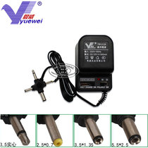 Yuewei universal transformer DC3V-12V applicable to Desheng radio Walkman Radio 1 5-12V power supply