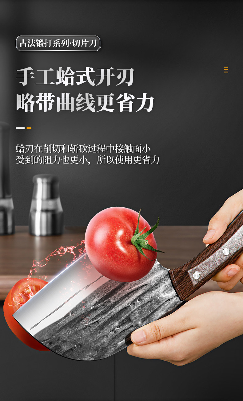 安享好物 安享A级中式菜刀-炊大皇手工 圆头刀