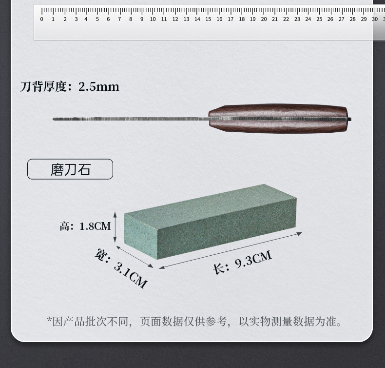 安享好物 安享A级中式菜刀-炊大皇手工 圆头刀