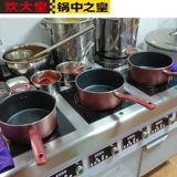 Коммерческая кастрюля Chuidahuang с антипригарным покрытием 22, суповая кастрюля для приготовления лапши, острая горячая кастрюля, большая емкость, универсальная индукционная плита 24 см