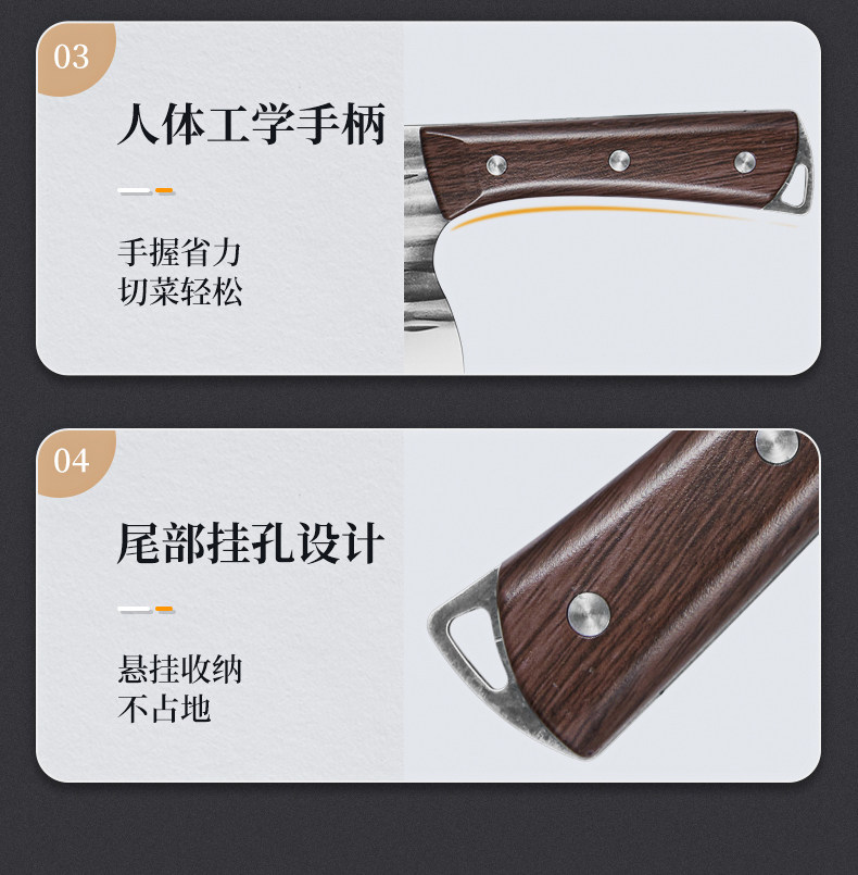 安享好物 安享A级中式菜刀-炊大皇手工 圆头刀