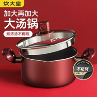 Приготовление пищи Dahuang Soup Port nonshlip Pot Homeving Double Soup Soup Soup Porte Pot.
