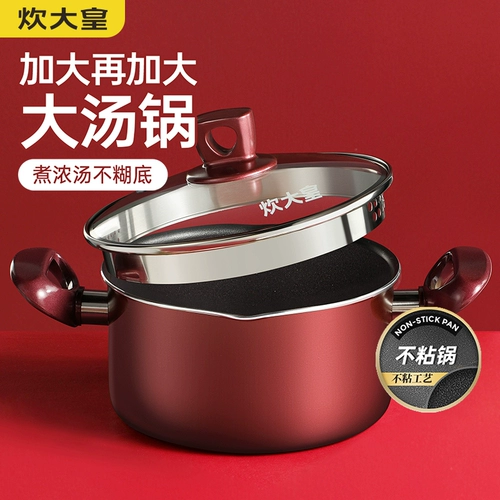 Приготовление пищи Dahuang Soup Port nonshlip Pot Homeving Double Soup Soup Soup Porte Pot.