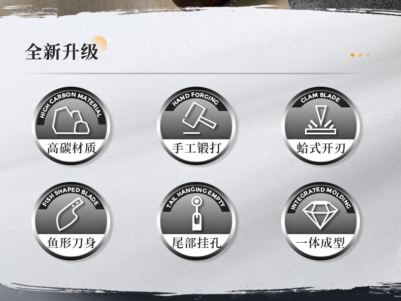 安享好物 安享A级中式菜刀-炊大皇手工 圆头刀