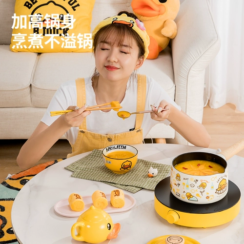 Cui Dahuang B. DUCK Маленькая желтая утка, милый молочный горшок с антипригарным покрытием, домашний горшок для детского питания, индукционная плита с лапшой быстрого приготовления 16 см