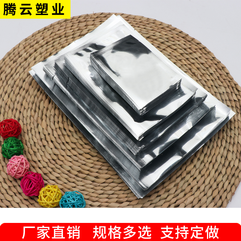 Aluminized Foil Packaging Bag Thickened Food Vacuum Bag Blind Bag Sealing Bag Plastic Sealing Bag Tin Foil Preserving Bag Compression