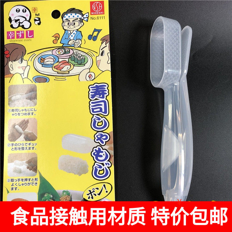 Japanese cuisine sushi mold Warship sushi onigiri making gadget Nori onigiri mold Love bento meal