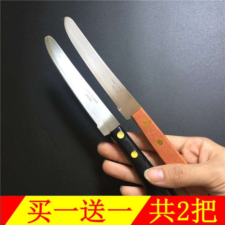Japanese wooden shank fruit knife, tooth knife, western dinner knife, sawtooth steak cutting fruit cutting knife