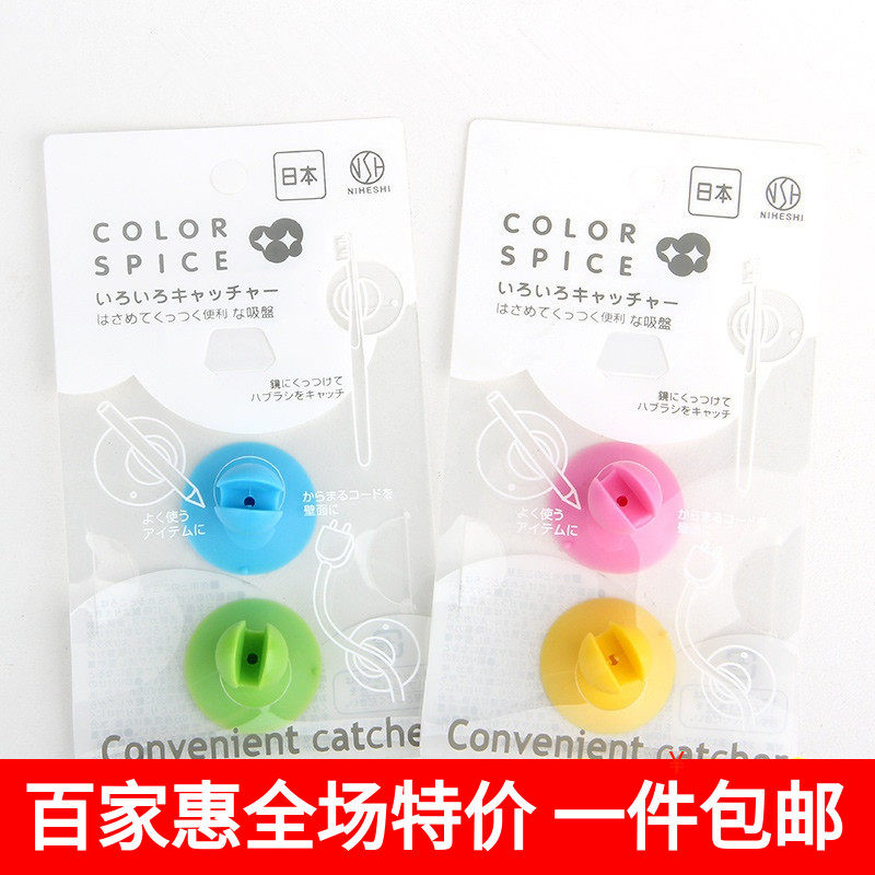NSH suction cup type single toothbrush clip desk suction cup type pen holder wire holder