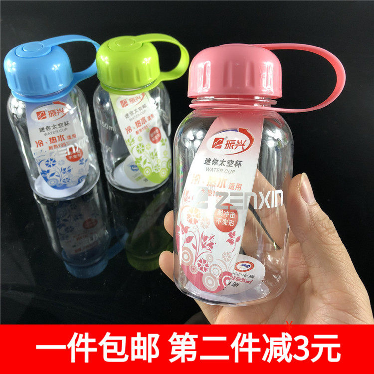 Revitalization mini water cup with scale punch milk powder coffee cup Children's small kettle gourd student space cup