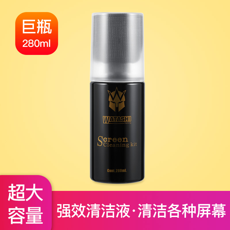 Bundesliga wipe mobile phone ipad Apple laptop TV Laptop TV LIQUID CRYSTAL SCREEN CLEANING AGENT SUIT DUST KEYBOARD CLEANING MAC CLEANING AGENT CLEANING LIQUID DISPLAY DEDUSTY WATER DEDUSTED WATER