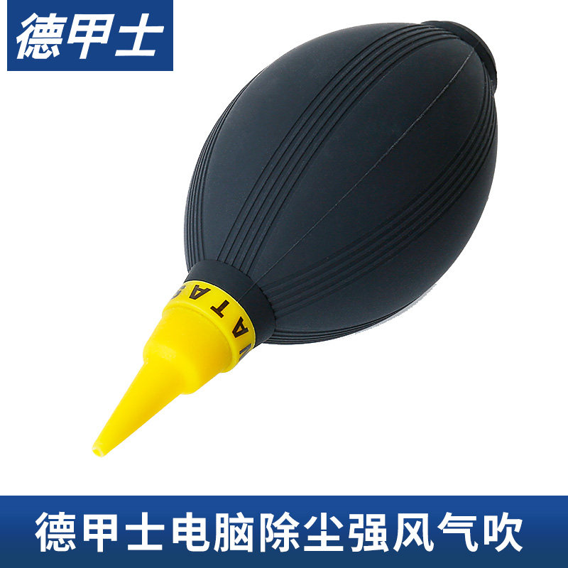 Bundes rubber tiger strong force blow balloon succulent dust removal tool SLR camera lens blower dust laptop keyboard cleaning high pressure large clear ash blowing ear wash ear ball gas