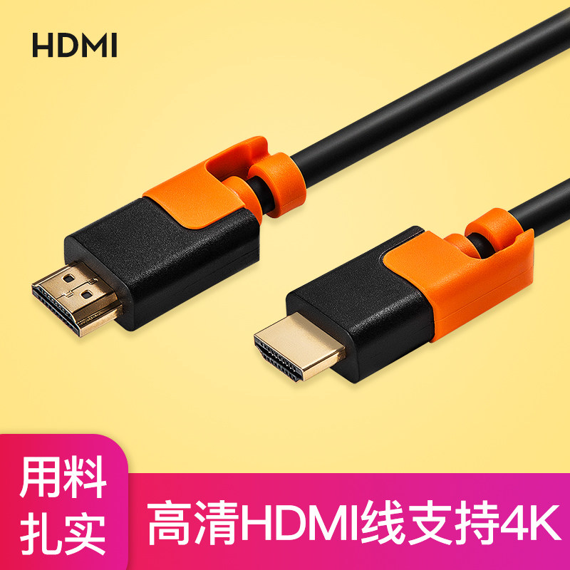 HDMI cable Display set-top box projector transmission cable HDMI high-quality cable 4k laptop ps4 connected to TV 1m 2 0 3m 5m 8m 10m data cable plus