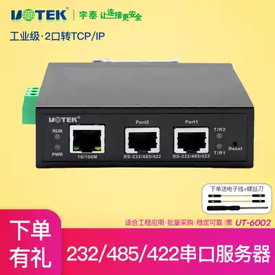 Yutai Technology UT-6002 communication serial port server 2 port RS485 network RS422 to Ethernet RJ45 communication module TCP IP to 4 4 Port 8 network route network