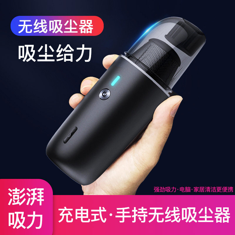 Wipe computer notebook cleaning host desktop desk student suction rubber shaving keyboard mini usb vacuum cleaner duster charging power electric small clean cleaning artifact home wireless