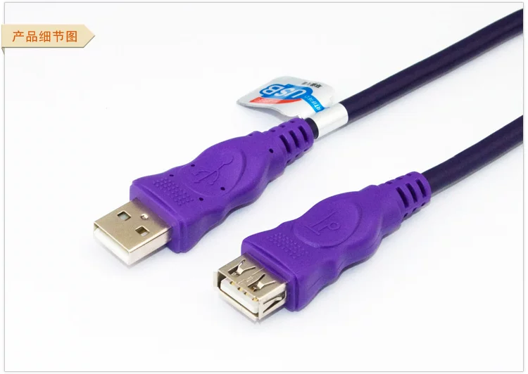 Prolongateur USB - Ref 436040 Image 8