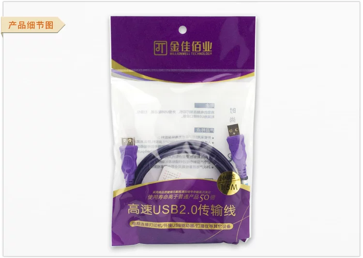 Prolongateur USB - Ref 436040 Image 11