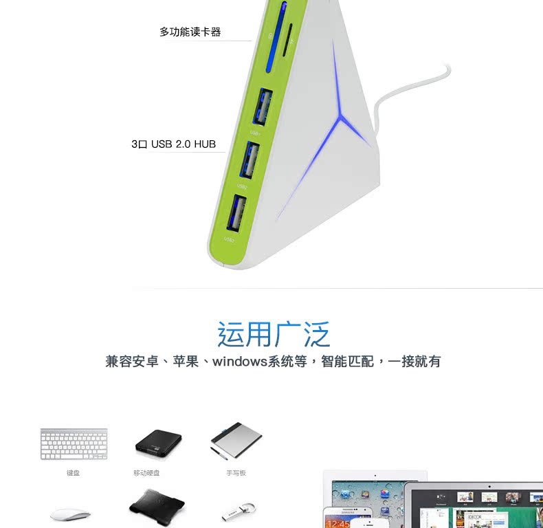 Hub USB - Ref 372279 Image 7