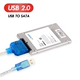 Dtech máy tính xách tay 3,5 inch rất dễ dàng để lái dòng khí SSD USB để kết nối dòng nối tiếp SATA USB3.0 thay đổi dòng công tắc ổ dữ liệu cáp điện bên ngoài chuyển đổi usb - USB Aaccessories