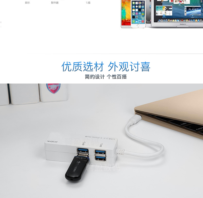 Hub USB - Ref 372284 Image 8