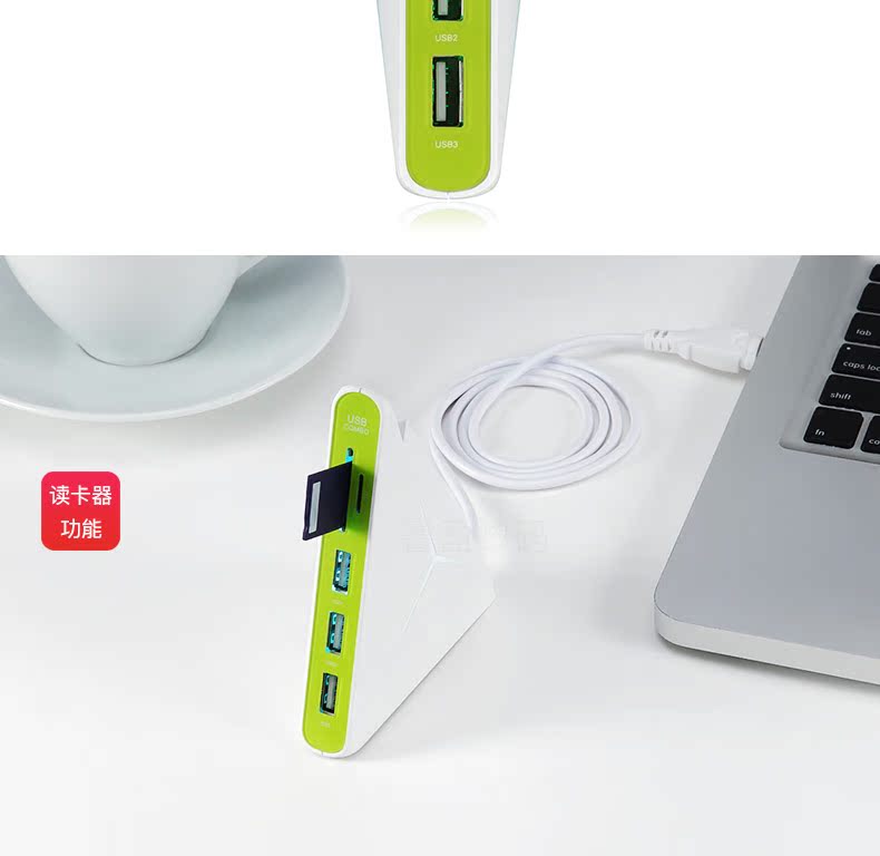 Hub USB - Ref 372279 Image 12